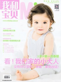 Mi我和宝贝